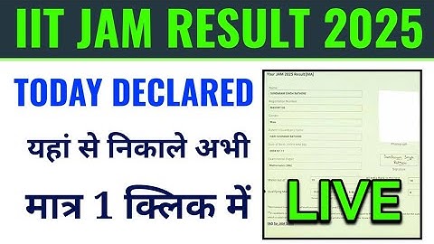 IIT JAM result 2025 kaise dekhe, how to check iit jam result 2025, iit jam result scorecard 2025