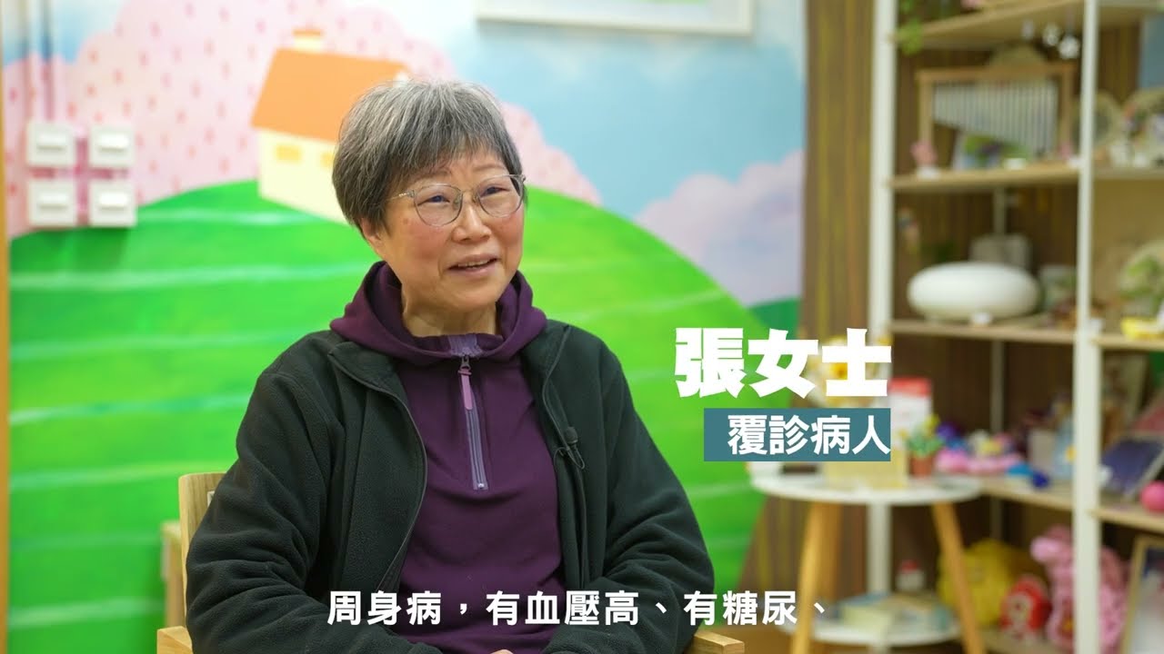 收費改革  有條件醫療費用減免 Fees and Charges Reform – Conditional waivers