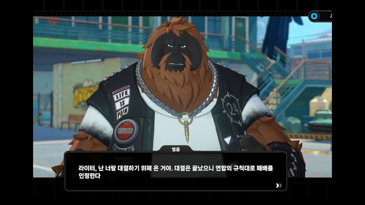 [김희승 성우샘플] 젠레스 존 제로 - 벨룸 (의리/무투파/오랑우탄/개그)