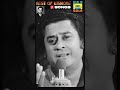 Khilte Hain Gul Yahan by Kishore Kumar LIVE #kishorekumar #ytshorts #bollywood #soulful #song
