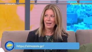 Eleonora Meleti Awareness Month