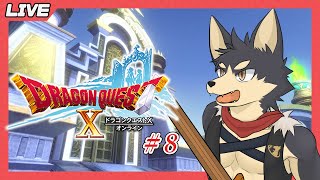 【ドラゴンクエストⅩ # ８】追憶の早足アストルティア冒険記！【やたの かがみ/獣人Vtuber/Reverse Clock】