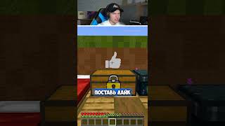 Сбегаю От Цунами в Майнкрафт!🧐 #shorts #шортс #minecraft #майнкрафт #анимация #спасение #фонк #мем