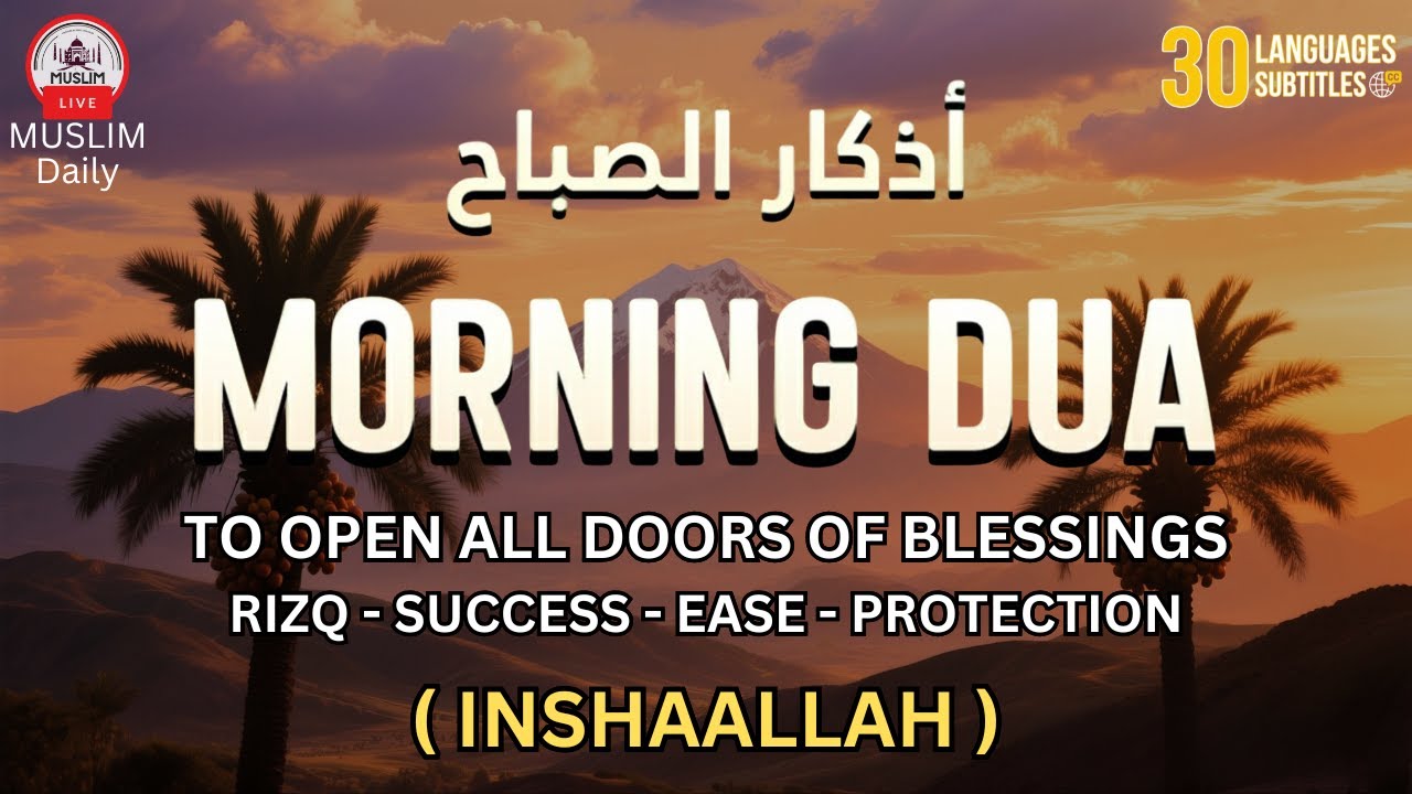 Morning Adhkar (أذكار الصباح) | Barakah, Protection & Peace for a Blessed Day | Muslim Daily