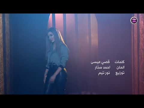 احمد ستار بفراكك