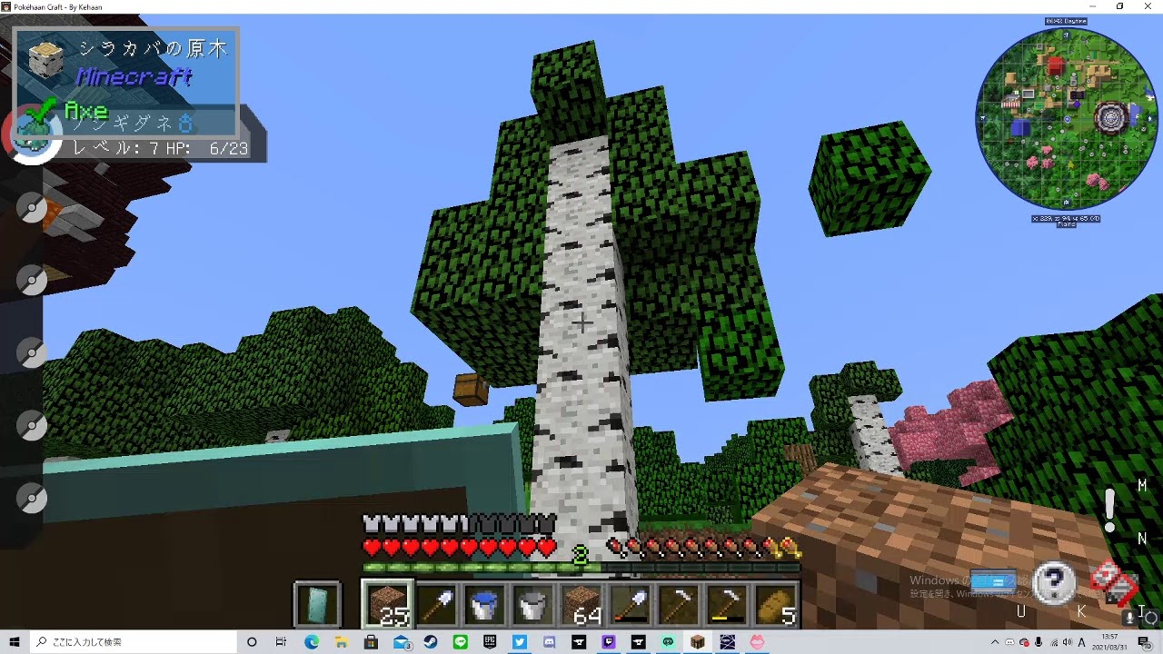 マインクラフトmodあり Minecraft Summary マイクラ動画
