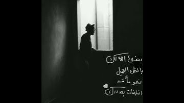 قرآن كريم بصوت رعد الكردي 💙⚡ أجمل حالات واتس اب دينية مقاطع دينية قصيرة مقاطع انستقرام دينية