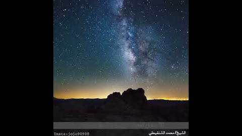 مادمت تقرأ الاذكار فأبشر بكل خير  الشيخ مختار الشنقيطي حفظه الله