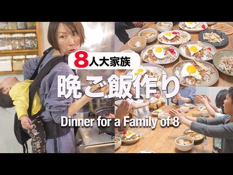 Following a Japanese Mom of 6 Cooking Dinner for Her Big Family