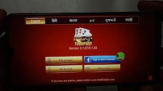 How to fix app not working problem solve in KKTeenPatti Plus |  app open problem Kaise hataye screenshot 4