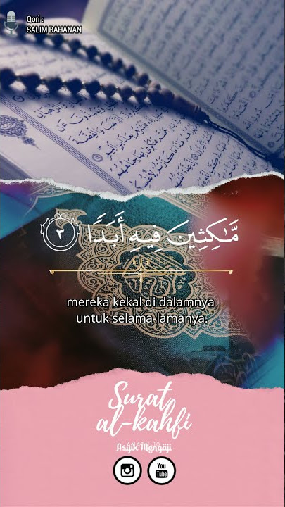 Surat Al-Kahfi