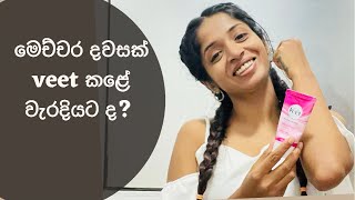 Veet එකක් හරියටම කරගන්නේ කොහොමද? By mashi nehansa. Resimi