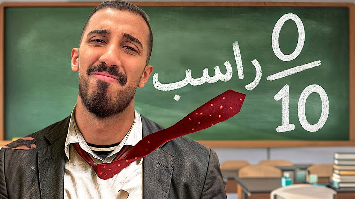 طفولة عمر | معاناتي مع اللغة الإنجليزية 😂!