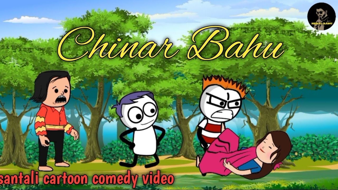 Chinar Bahu || Santali cartoon || Funny cartoon comedy video 2026 ||@HeralBabu