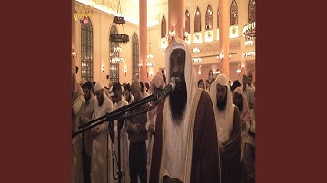 عادل الكلباني سورة الانفال