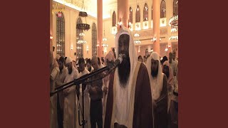 عادل الكلباني سورة الانفال