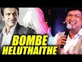 Bombe Heluthaithe I Rajakumara I Puneeth Rajkumar