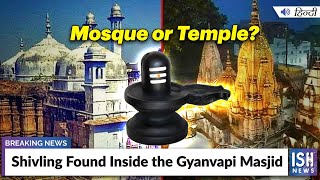 Shivling Found Inside the Gyanvapi Masjid | ISH News