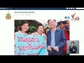 ป.ป.ช. ไร้บทลงโทษ หากรัฐไม่ปรับโครงการเงินดิจิทัล 90 วัน | Thai PBS News