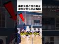 審判失格と言われた彼女が全員を黙らせた瞬間