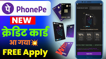 Phonepe New credit card Apply Start | Phonepe sbi credit card | Phonepe hdfc bank credit card | wish