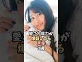 ファンに愛されている女性声優3選 #雨宮天
