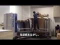 紙積み機を導入しました。 の動画、YouTube動画。