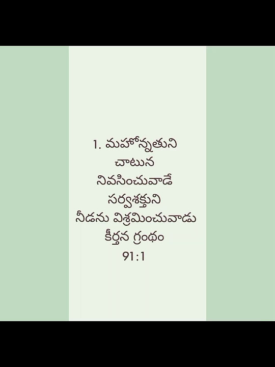 bible-message-psalm-91-1-youtube