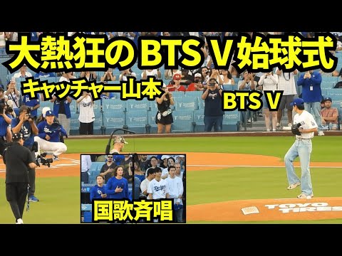 ミ*ノ様 ドジャーススタジアム限定 配布品 ベッツリング V BTS