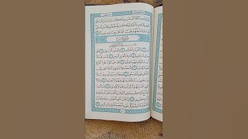 @اية مباركة من سورة (يس ) اخي الفاضل تفكر بها