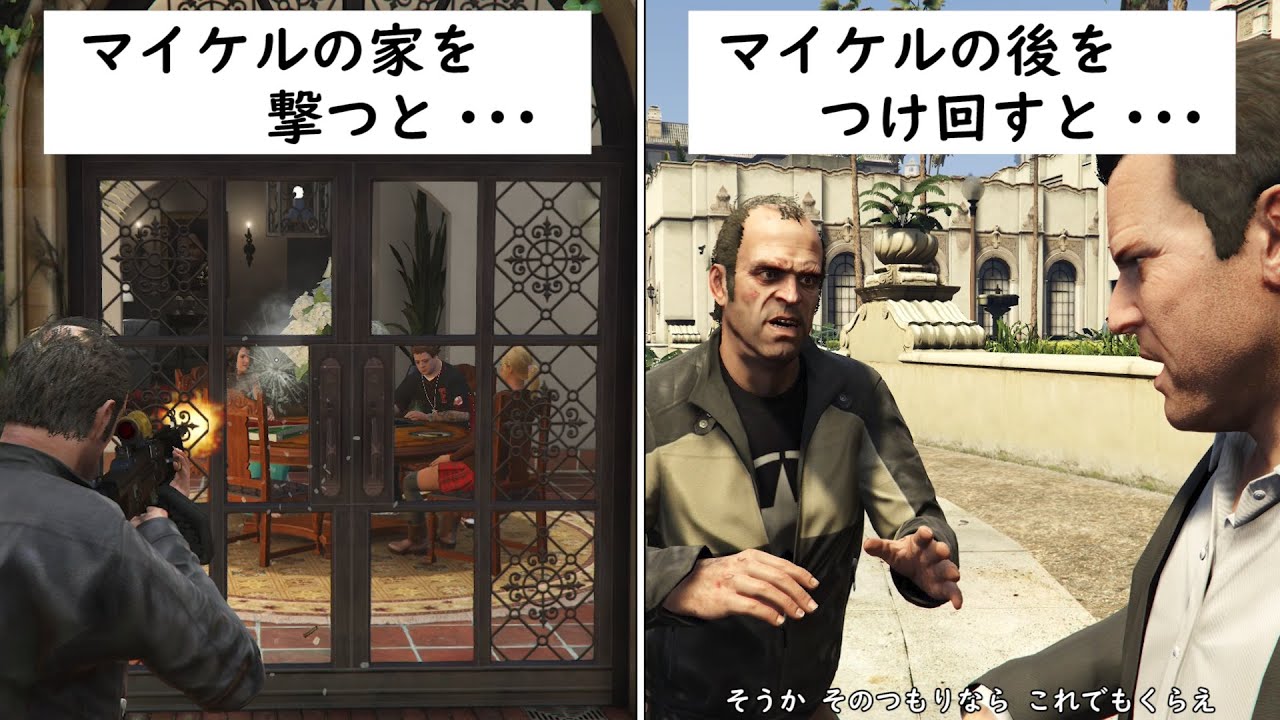 Gta5に隠された１８の細かすぎる小ネタ 隠し要素集 こだわり集編 Youtube