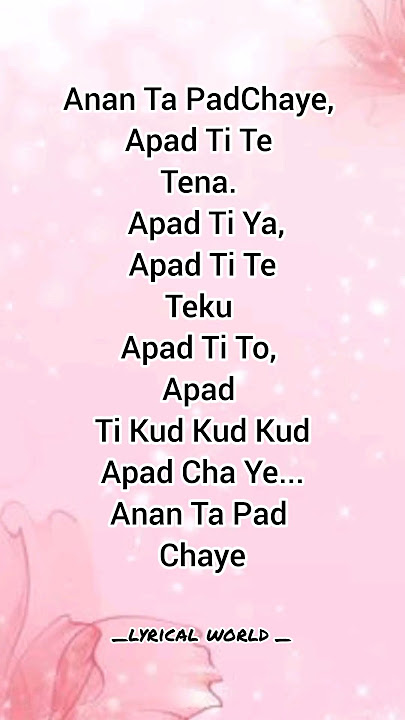 anan ta pad chaye#song#lyrics💞🍻