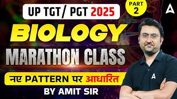 UP TGT/PGT Biology Classes | UP TGT/PGT Biology Marathon Class Based On New Pattern By Amit Sir