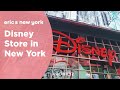 Disney Store in New York - @EricsNewYork