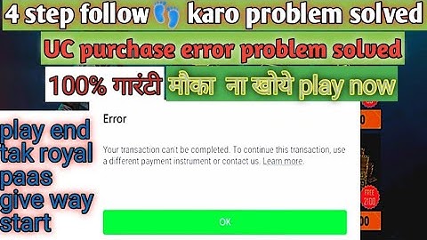 YOUR TRANSACTION CANNOT BE COMPLETED GOOGLE PLAY | BGMI UC PURCHASE ERROR /PROBLEM | HOW TO SOLVE?