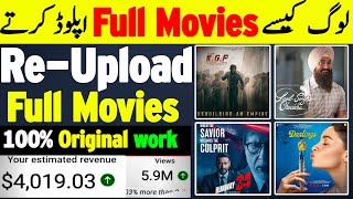 Legally | How To Upload Movies Videos On Youtube Without Copyright | Youtube Par Movies Upload Kare