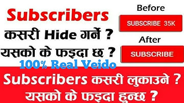 How To Hide/Unhide SUBSCRIBE On YouTube Nepal?🇳🇵SUBSCRIBE Hide kasari garne? New Method 2021Nepal🇳🇵