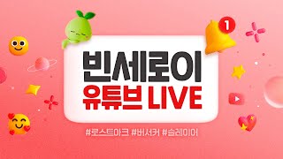 블레이드 엘라9 찍는 날