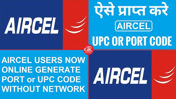 AIRCEL USERS NOW ONLINE GENERATE PORT or UPC CODE WITHOUT NETWORK
