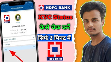 How To Check KYC Status In HDFC Bank Online | HDFC KYC Update 2025 |