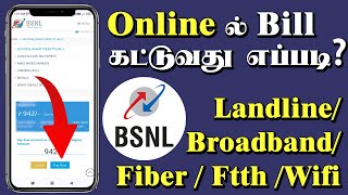 Bsnl Bill Payment Online | How to pay Bsnl Landline Bill | Recharge Broadband | FTTH | Wifi Bill screenshot 5