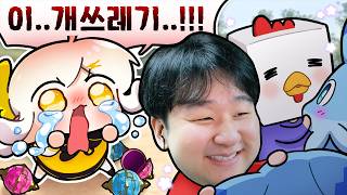 절대 잊지 않겠다