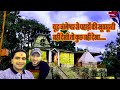 Vridh Jageshwar Almora | वृद्ध जागेश्वर में भगवान शिव विष्णु रूप में पूजे जाते हैं | Santosh Tiwari