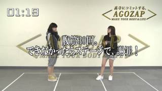 SKE48 E公演 2分半の袋とじ 2015.12.2