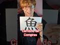 魚 é um CARRINHO 🛒? Kanji / hanzi de peixe 🤭🐠