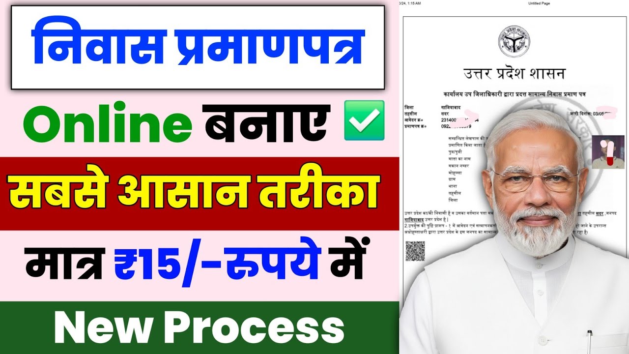 Как сделать справку о месте жительства | Подать заявку на справку о месте жительства онлайн | Как...