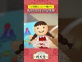 「…今、動かなかった?」#銭天堂 39話🔮👧 #shorts