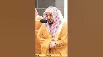 تلاوة جميلة جداً من سورة آل عمران لفضيلة الشيخ وليد الشمسان    صلاة التراويح ليلة 4 رمضان 1445ه ـ