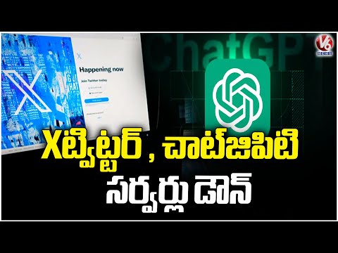 X Twitter’s ChatGPT Server Down | Users Face Outage Issues | V6 News - V6NEWSTELUGU