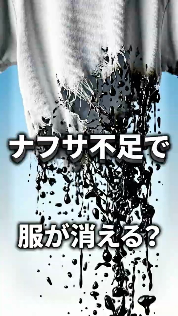 石油がなくなったら